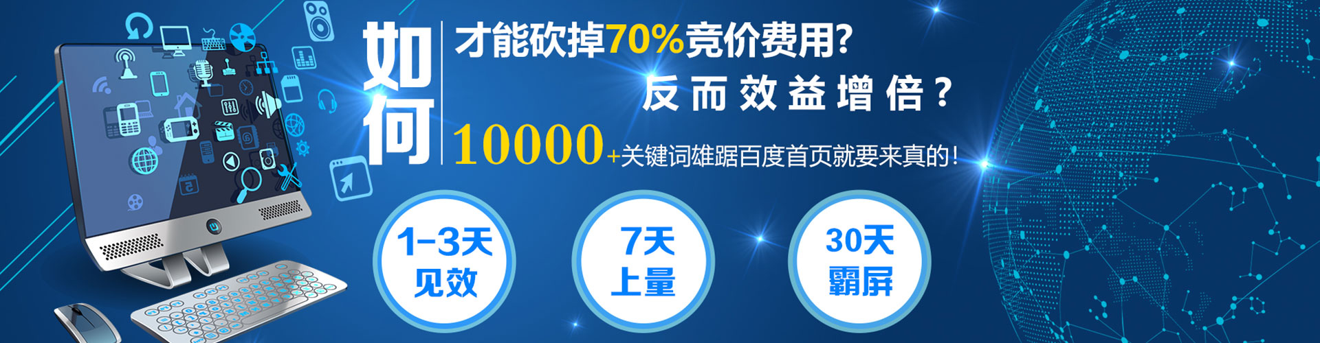 新乐搜索开户返点