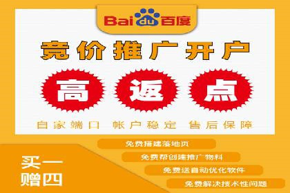 百度推广月费预算调整案例